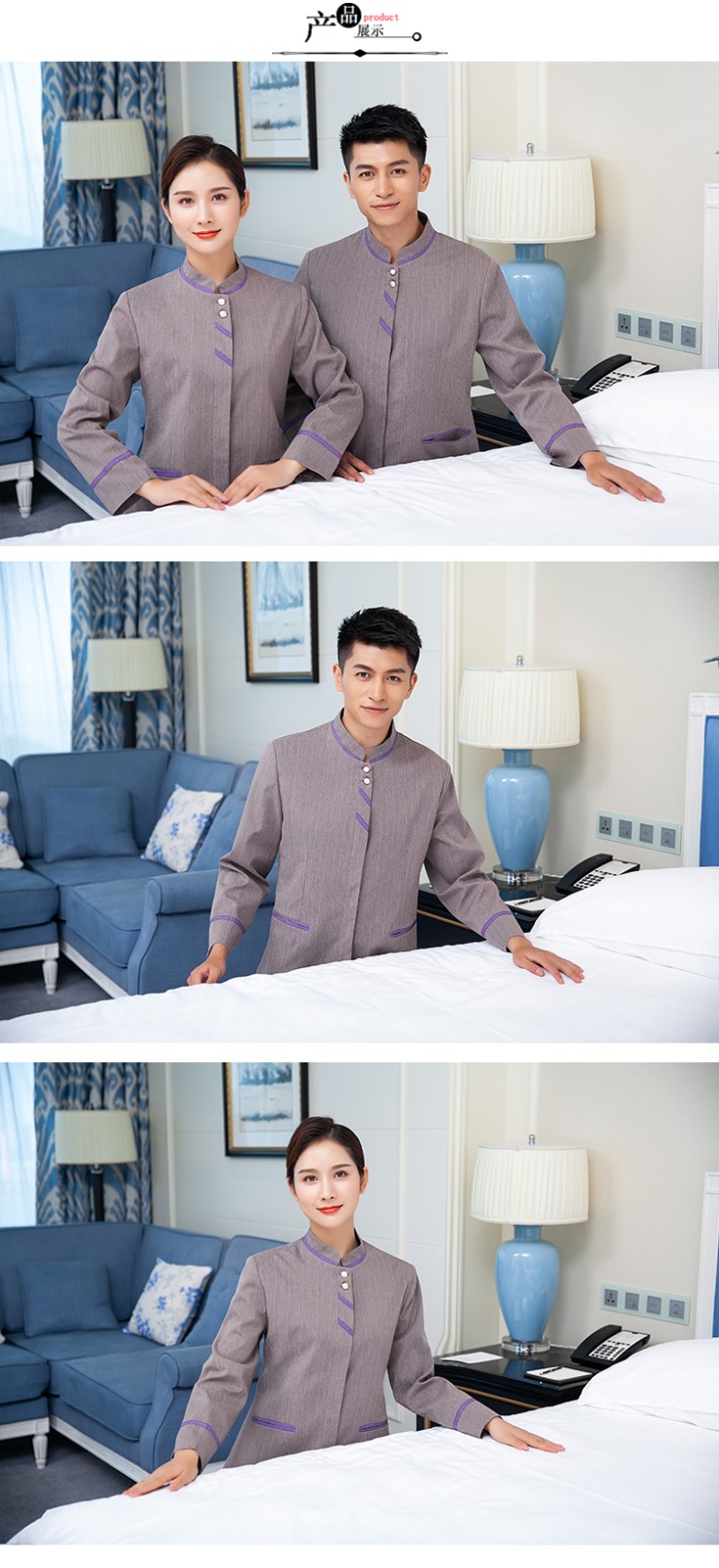 1577681648509847.jpg 长袖秋冬季酒店客房物业衣服女工作服装清洁员保洁服家政定制印字(图4)