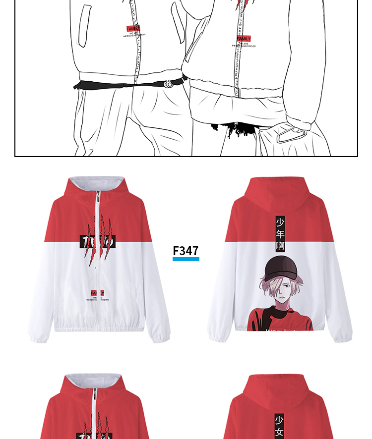 班服卫衣定制外套全身印风衣运动会diy订工作服加绒套装印字logo(图16)