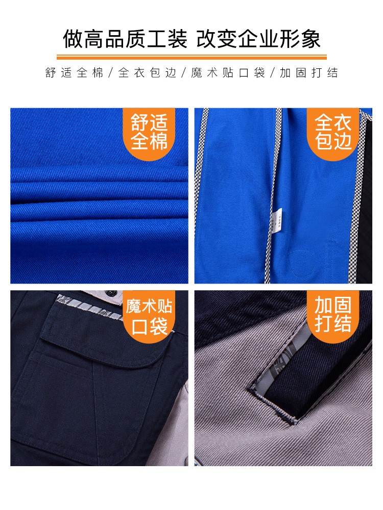 纯棉秋冬季长袖工作服套装男士维修汽修服全棉电焊防烫阻燃劳保服(图2)