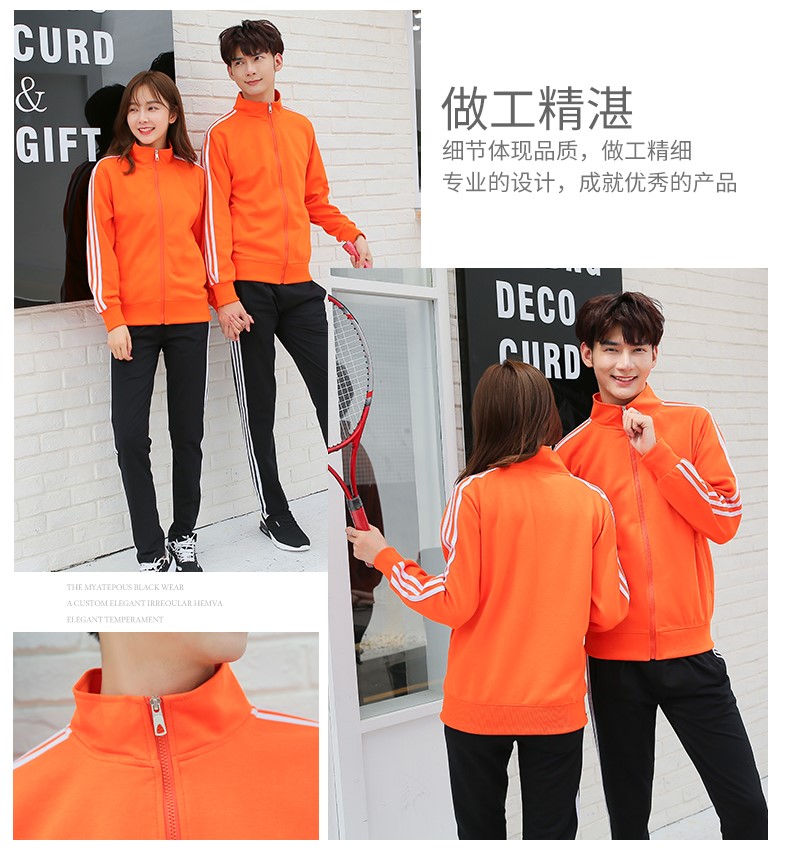 粉途至恋纯色卫衣秋长袖薄女定做团队服店服拓展服加绒款长袖冬男(图19)