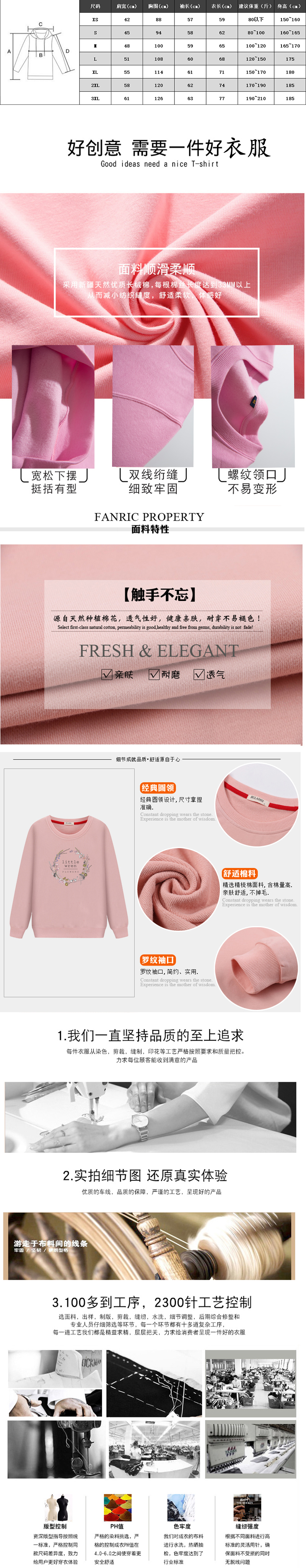 宽松印花百搭纯色圆领卫衣DIY团建服活动服班服LOGO印字团体定制