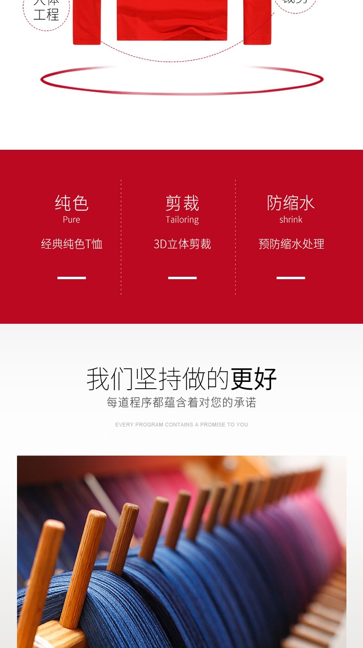 秋季企业团体服全棉圆领衫t恤定制logo广告文化衫长袖工作服印字(图5)