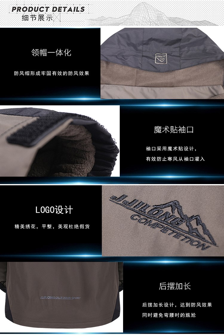 冲锋衣男三合一可拆卸加厚女连锁商超团体定制印logo字刺绣工作服(图17)