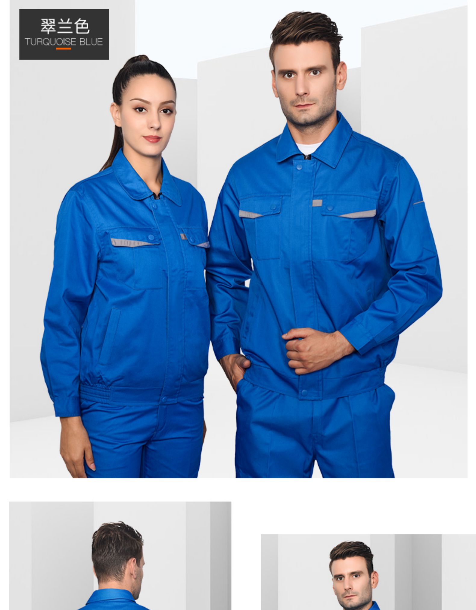 长袖工作服套装男士工地工厂车间加厚耐磨劳保服汽修定制工装(图25)