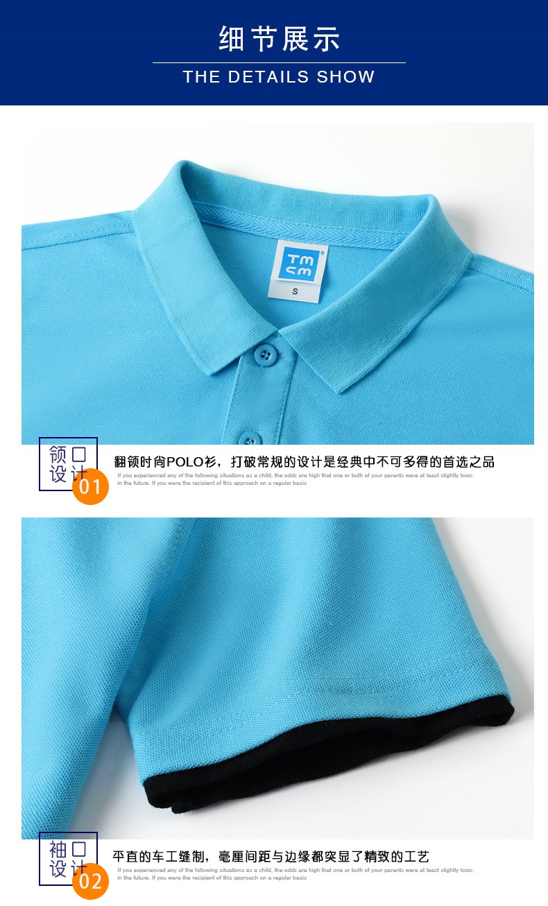 1574324006526982.jpg 夏季工作服T恤定制短袖t工衣印绣logo企业工装团体广告文化Polo衫(图18)