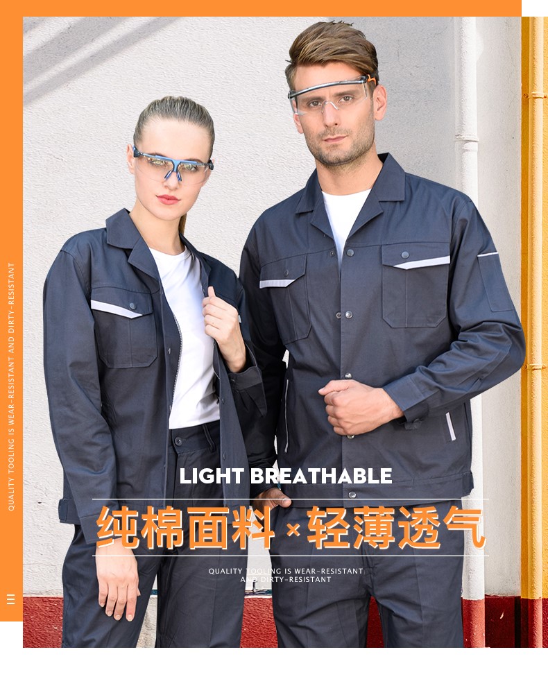 1573791274995028.jpg 夏季工作服套装男 薄款纯棉长袖工厂车间透气全棉劳保服上衣(图2)