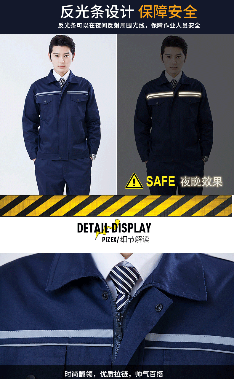 长袖工作服套装防静电男耐磨劳保服机修工人工厂车间上衣工装定制(图5)