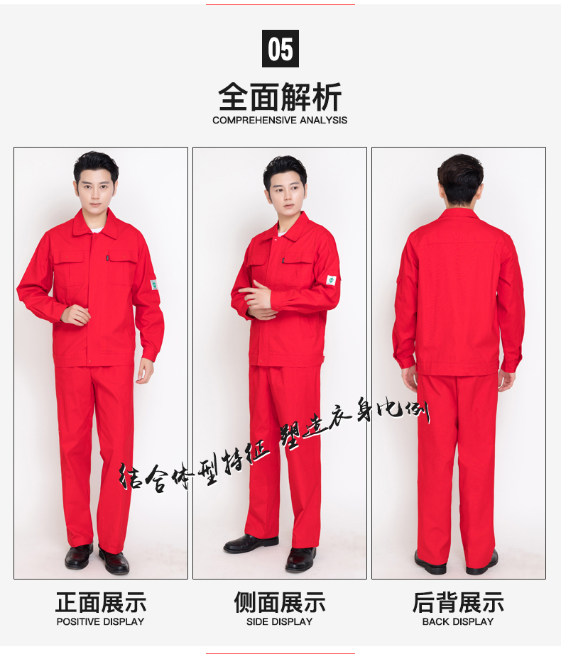 纯棉春秋工作服套装男大红中国石油电焊防静电加油站劳保服服定制(图7)