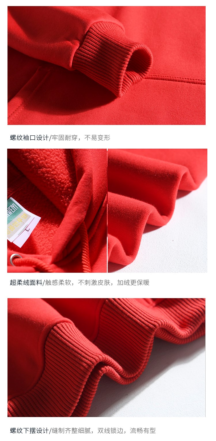 卫衣定制班服外套纯棉连帽加绒棒球服diy印logo字订制长袖工作服(图5)