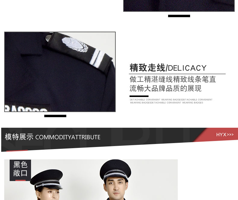 保安工作服套装男女春秋季加厚长袖酒店物业门卫安保服耐磨作训服(图10)