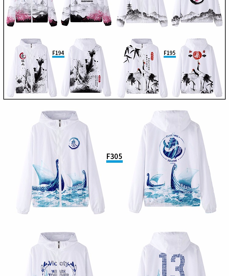 班服卫衣定制外套全身印风衣运动会diy订工作服加绒套装印字logo(图22)