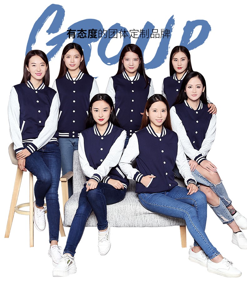 1573881746348518.jpg 卫衣定制棒球服diy印字logo聚会衣服长袖工作服来图定做班服外套(图12)