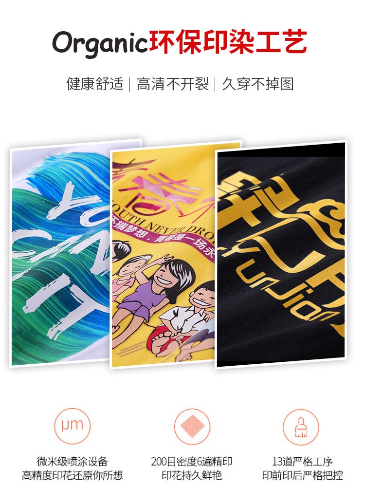 diy卫衣定制印logo工作服印字班服圆领长袖订制同学聚会团体服字(图16)