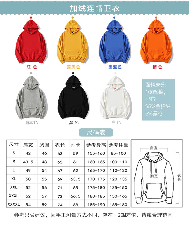 秋季新款卫衣定制logo长袖外套棒球服来图定做连帽工作服印字logo(图3)