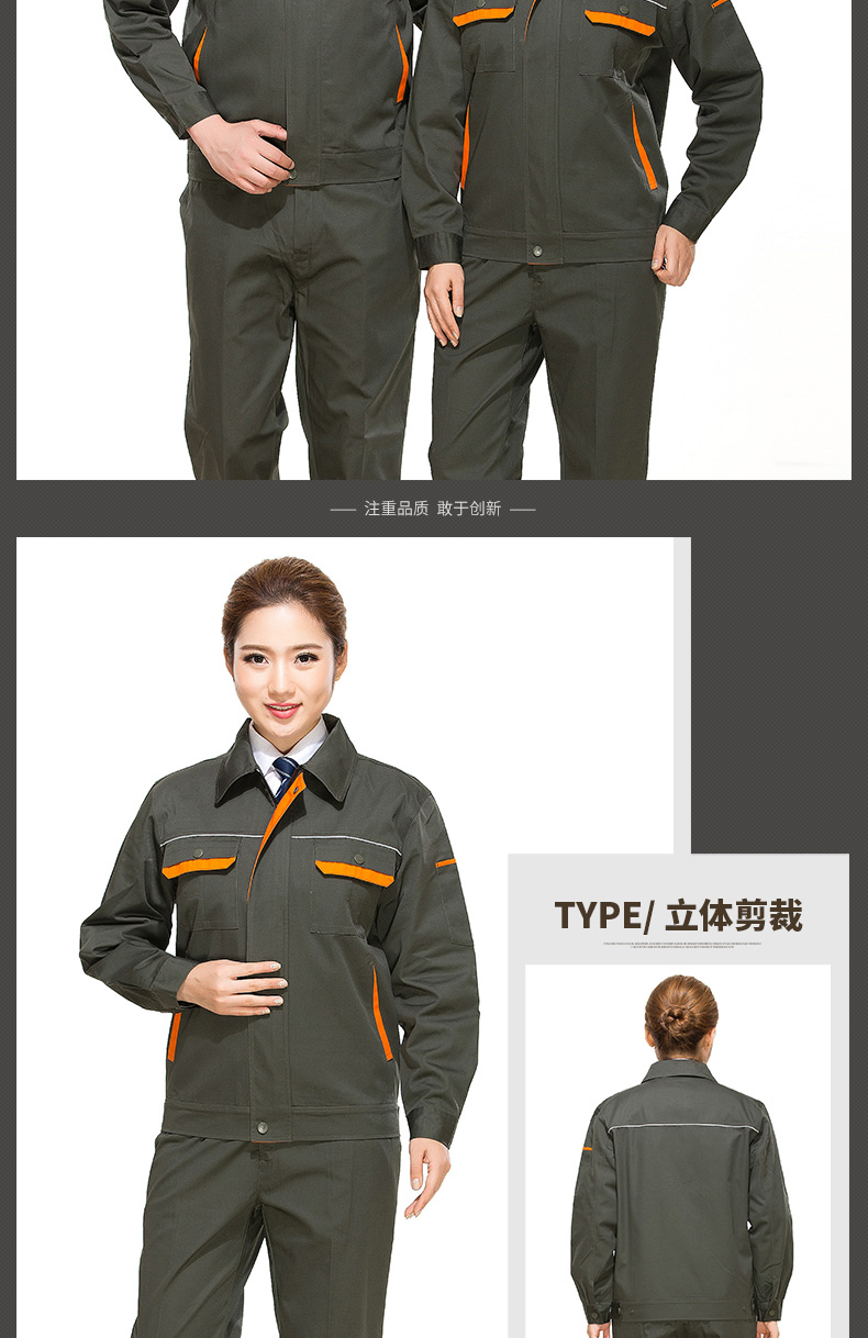 长袖工作服套装男工厂车间汽修劳保服厂服反光条工程服CVC棉(图13)