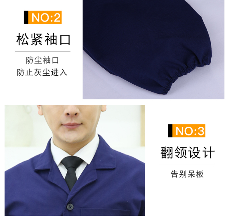 1577277114821312.jpg 蓝大褂长袖加厚工作服定制男女搬运防尘耐磨劳保服长款罩衣(图5)