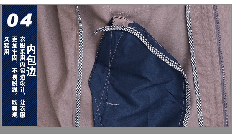 秋冬季纯棉工作服套装男电焊工厂车间维修汽修服劳保服定制上衣(图4)