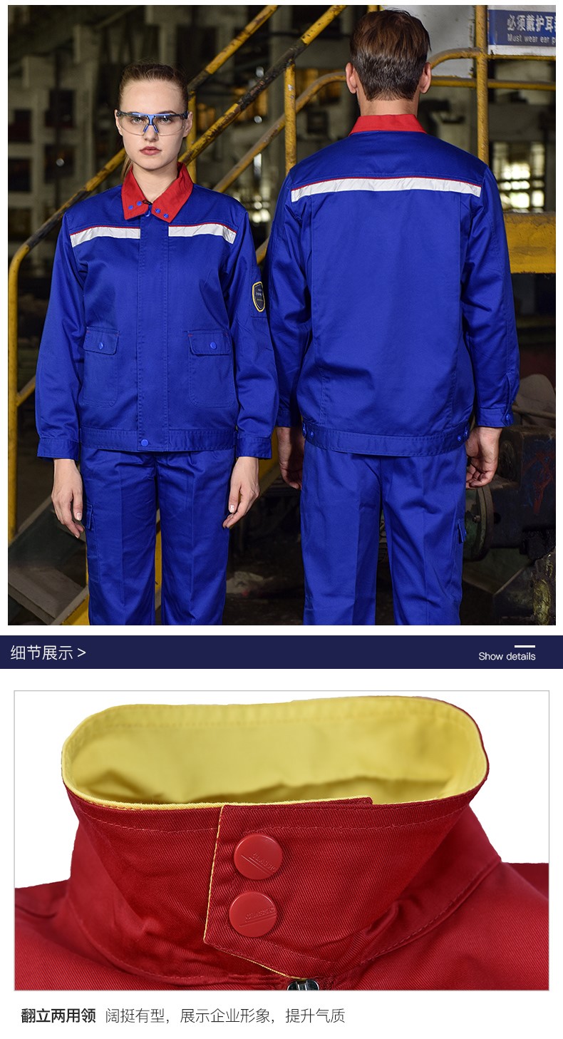 1573807146795346.jpg 春秋加厚防静电反光条工作服套装男工厂车间电工多口袋劳保服定制(图13)