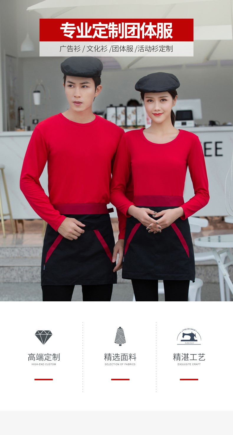 纯棉长袖T恤圆领定做印字LOGO工作服定制广告衫文化衫班服聚会服(图1)