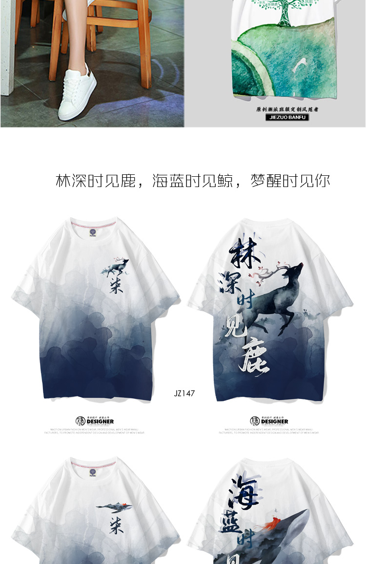 班服定制t恤夏季短袖新款同学聚会衣服学生运动会开幕式服装定做(图57)