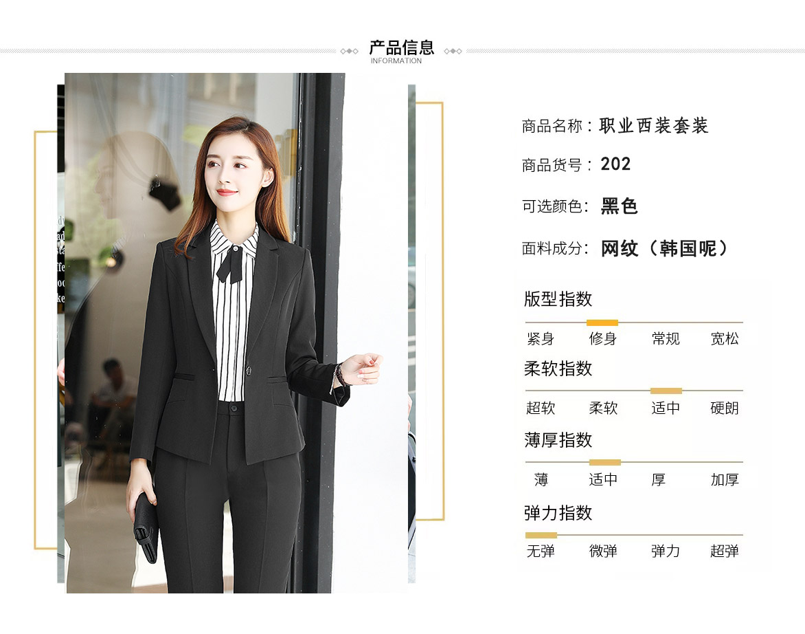 202#女西装黑色网纹(图3)