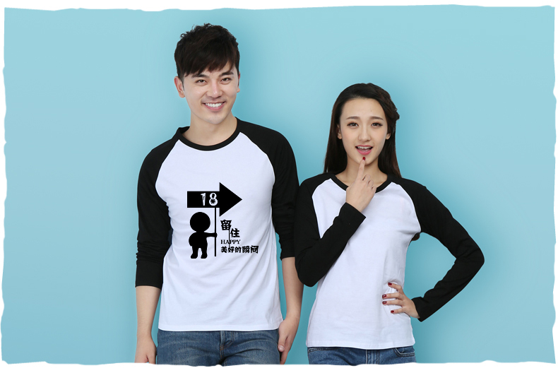 定做插肩长袖t恤定制DIY文化衫T恤广告衫印logo(图12)