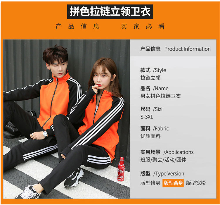 卫衣定制印logo工作服外套diy聚会班服拉链加绒连帽工衣定做印字(图10)