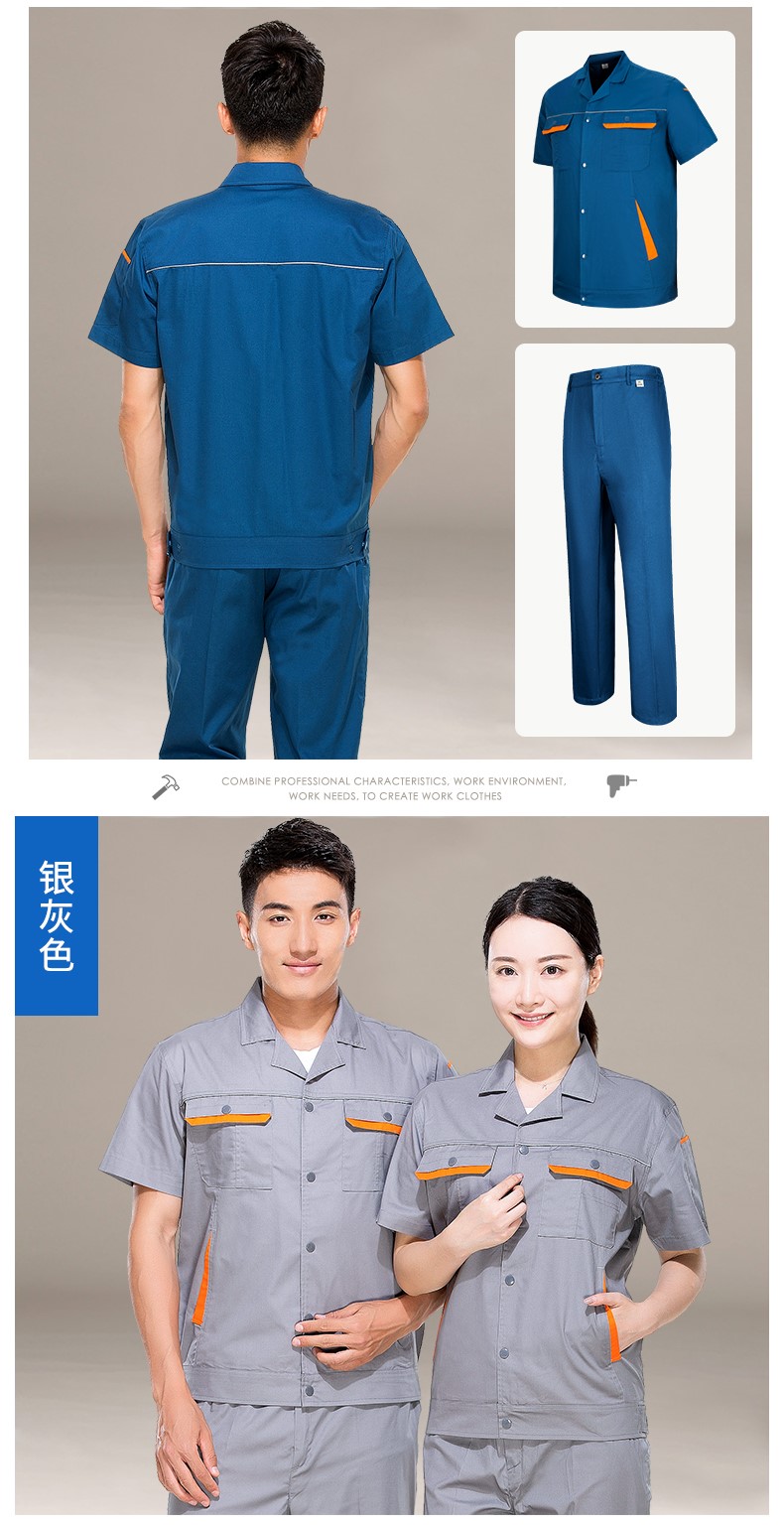 北京工作服,北京工作服工厂,北京工作服厂家(图13)