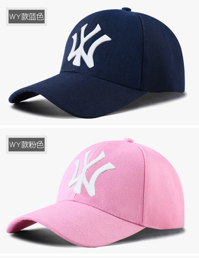 帽子DIY定制男女太阳棒球帽定做logo工作旅游鸭舌帽广告印字刺绣(图16)