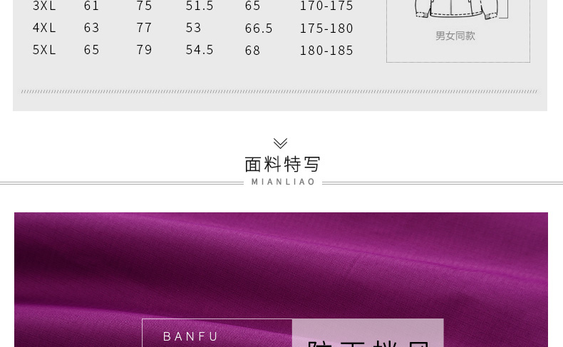 工作服定制冬季加厚长袖外套工衣文化衫队服来图印LOGO定做冲锋衣(图24)
