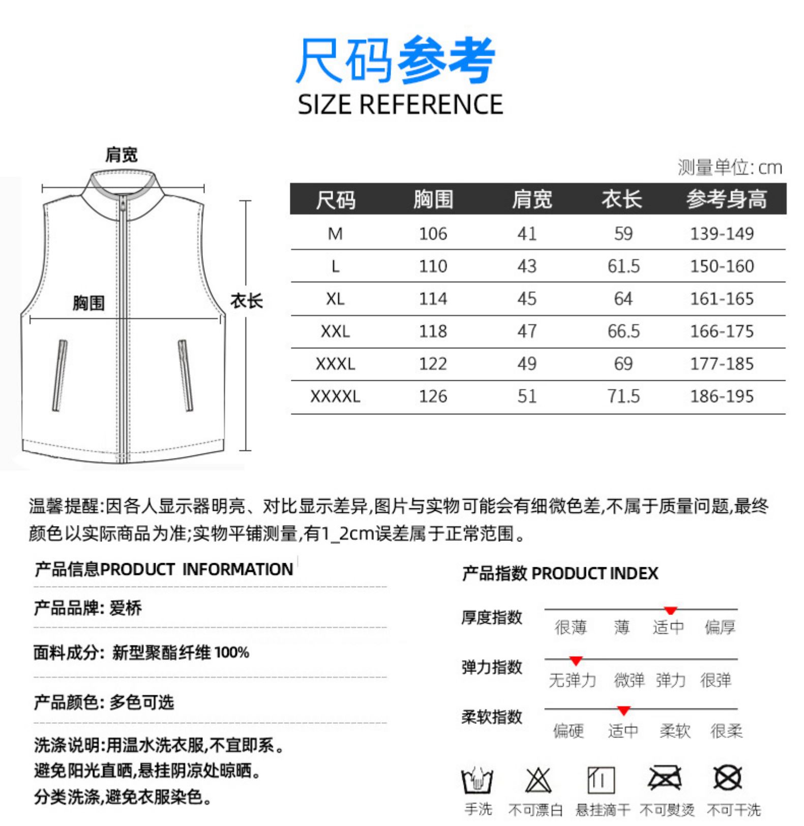 渐变色志愿者马甲定制印logo公益宣传活动运动博览会全身印工作服(图6)