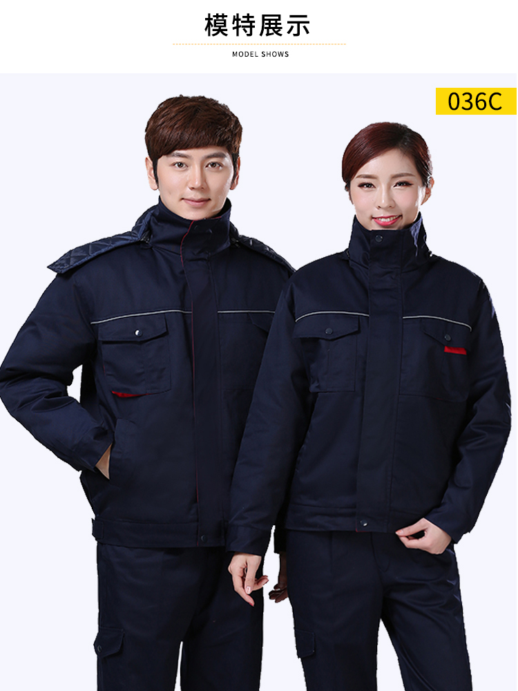 工作服棉衣冬季加厚防寒外套男棉袄冷库保暖棉服秋工装劳保服定制(图7)