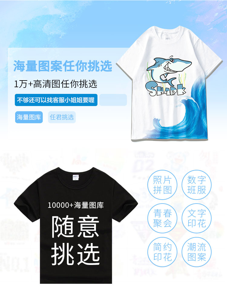 1578621673246935.jpg 班服定制t恤短袖学生夏季毕业班服定制运动会纯棉印logo文化衫(图4)