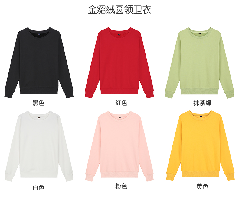 卫衣定制印logo字来图diy连帽衫同学聚会班服定做刺绣外套工作服(图24)