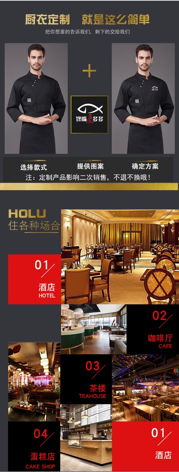1577586211297121.jpg 酒店纯白全棉饭店餐厅厨师工作制服长袖秋冬厨房面点烘焙后厨男女(图3)