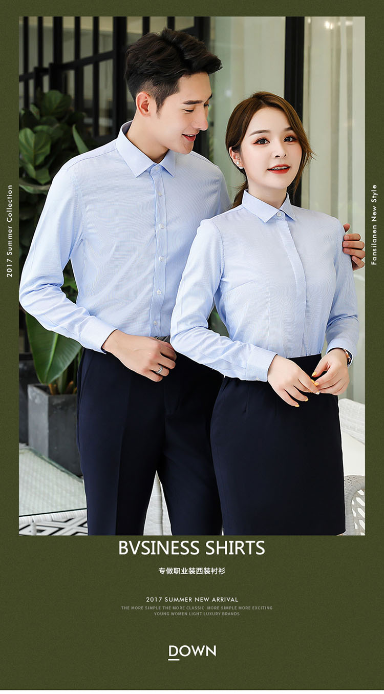 1573983078910396.jpg 1880#DP免烫衬衫(图1)