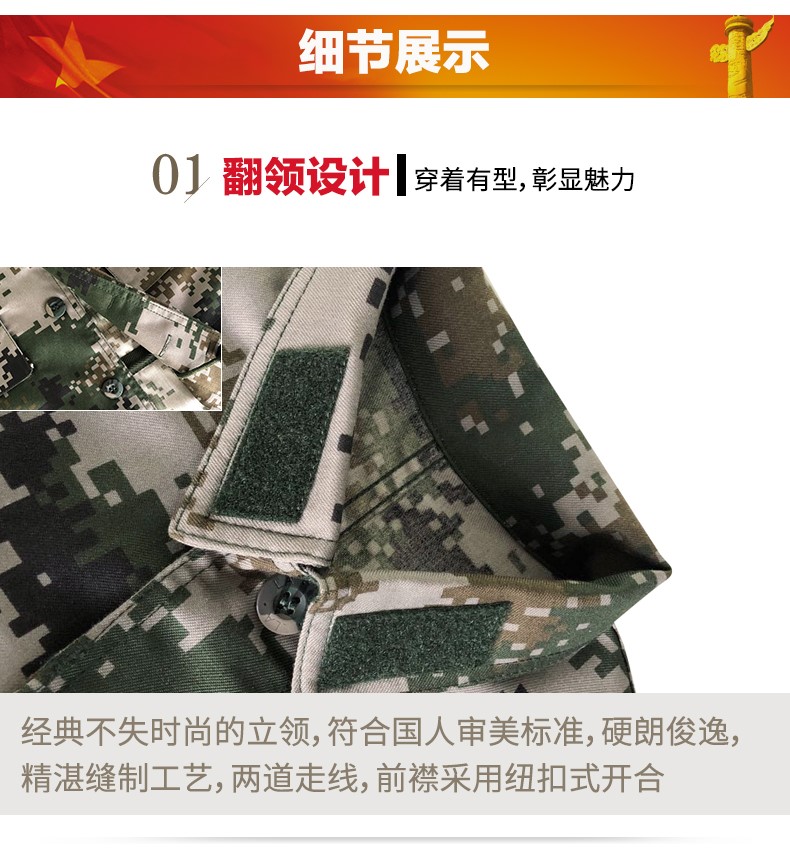 正品陆军07荒漠迷彩服套装男女学生军训服军装丛林特种兵作训服冬(图8)