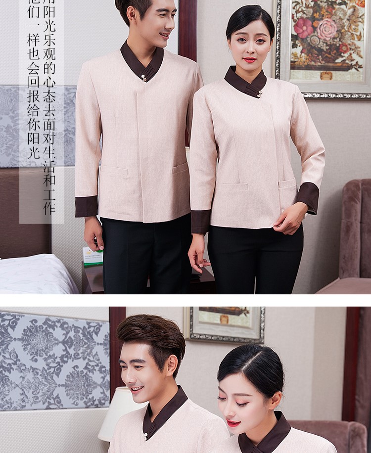 1577680574582014.jpg 定做秋冬款保洁物业公司清洁工衣服长袖五星级大酒店客房服务员制(图13)