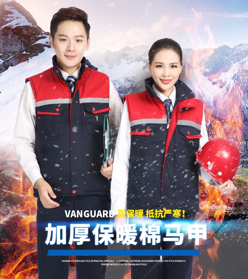 冬季建筑工地工人工厂仓储反光条背心男女环卫工程保暖棉马甲(图1)