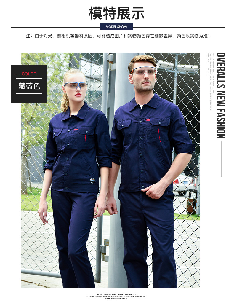 1573746654483862.jpg 夏季纯棉工作服套装男 全棉夏天薄款耐磨透气工厂车间劳保服上衣(图7)