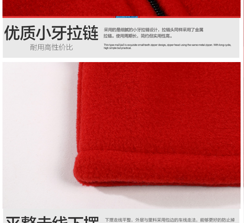 秋冬志愿者马甲定制印字LOGO广告工作服坎肩加厚抓绒公益义工背心(图18)