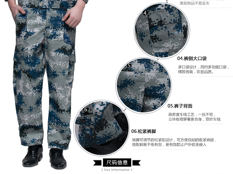 迷彩服套装男夏季户外作训服学生军训服军装工作服军迷服装(图14)