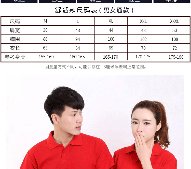纯棉圆领短袖广告衫T恤diy工作服定制团体服印logo班服文化衫定制(图35)