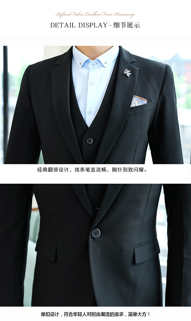 8898#时尚男西装套装(图5)