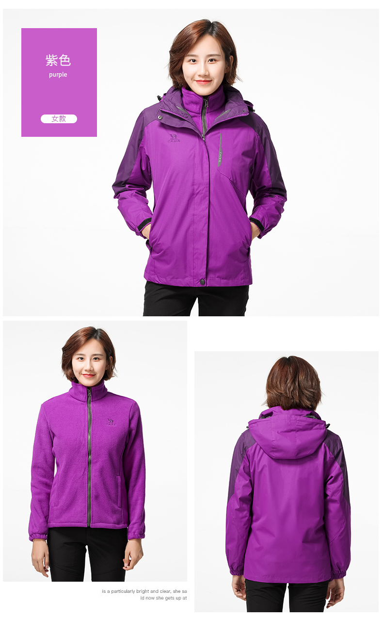 1574325320856748.jpg 冬季户外贴牌定制冲锋衣男女情侣纯色大码三合一两件套登山服外(图22)