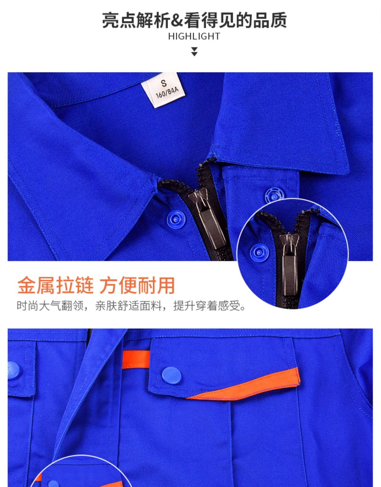 长袖工作服套装男士工地工厂车间加厚耐磨劳保服汽修定制工装(图11)