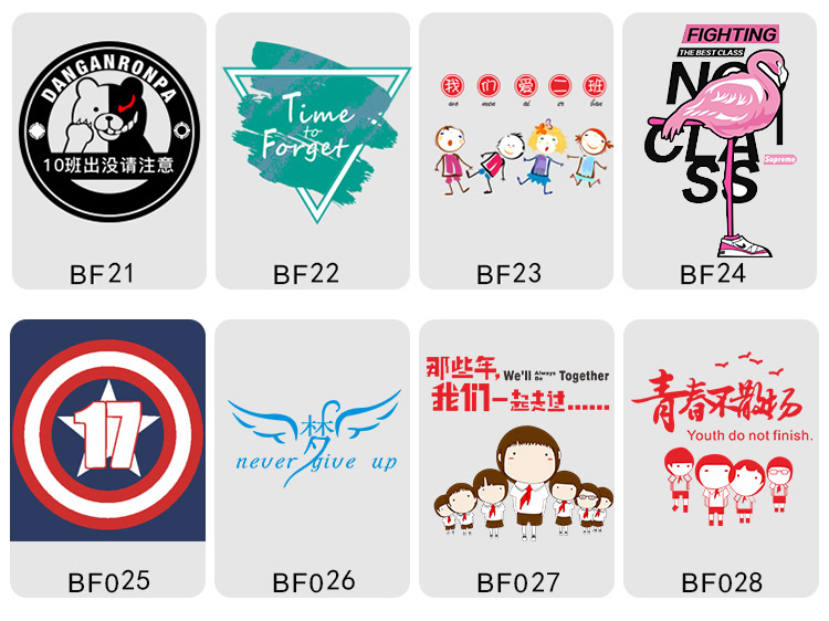 1578626345967966.jpg 班服定制t恤短袖学生夏季全身印五分袖纯棉宽松同学聚会印字logo(图40)