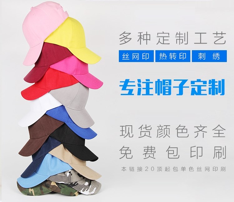 奶茶店专用帽子贡茶工作帽子女咖啡色鸭舌帽广告帽子定制LOGO印字(图11)