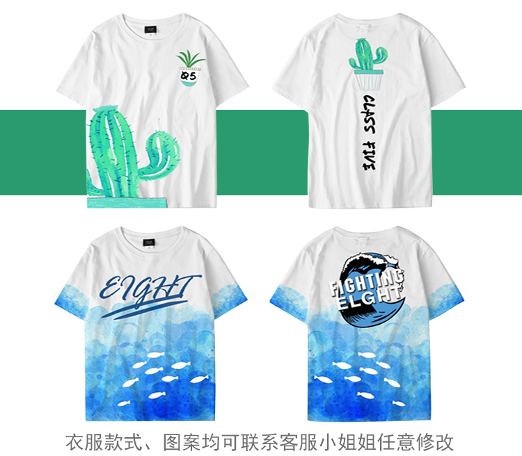 1578626345851186.jpg 班服定制t恤短袖学生夏季全身印五分袖纯棉宽松同学聚会印字logo(图34)