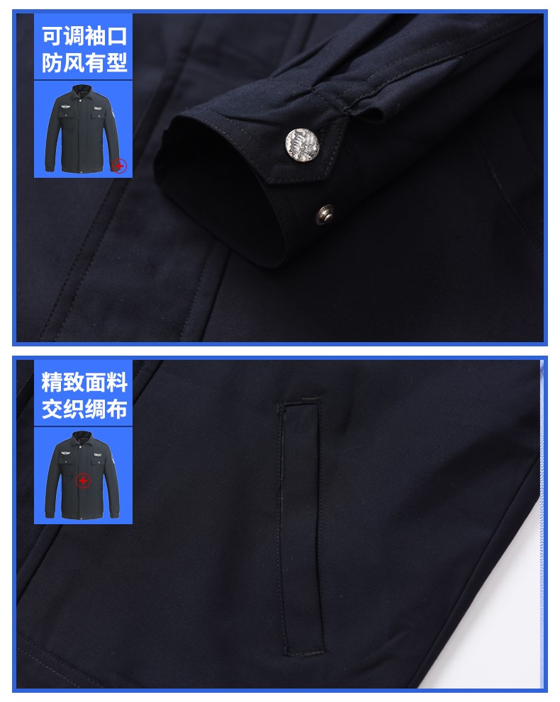 2011新式保安工作服套装男女春秋长袖保安制服夹克物业保安服冬装(图6)